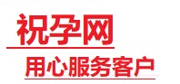 临泉捐卵试管助孕机构-代媽网